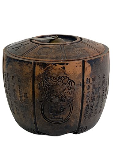 Chinese Chinese Terracotta Tea Covered Jar