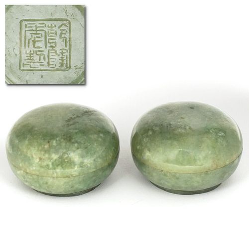 Pair Chinese Imperial Jade Paste Boxes - Marked