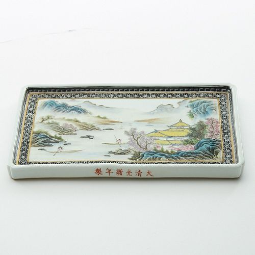 20th C. Chinese Porcelain Famille Rose Tray - Marked