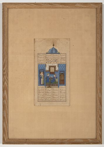 Fine Early Persian Painting on Paper