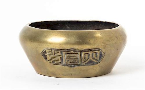 A Bronze Censer Diameter of opening 5 7/8 inches.