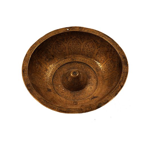 19th century Islamic Middle Eastern Copper Magic Bowl. 