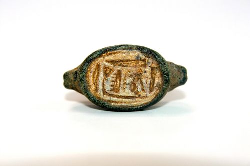 Ancient Western Semitic Scarab Mounted in Bronze Bezel 1550-1070 BCE.