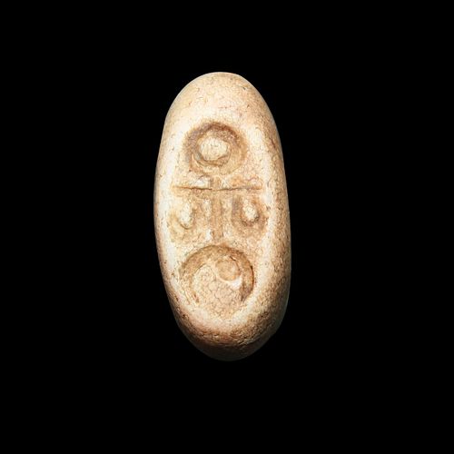 Ancient Sasanian White Marble Stamp Seal, c.6th century AD.