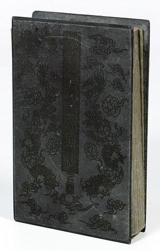 Tibetan Nephrite Jade Book