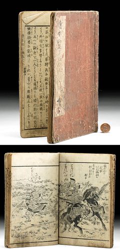 19th C. Japanese Edo Illustrated Book - Samurai Tale