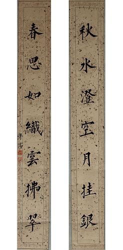 (2) Ru Pu  (China, 1896 - 1963) Scrolls