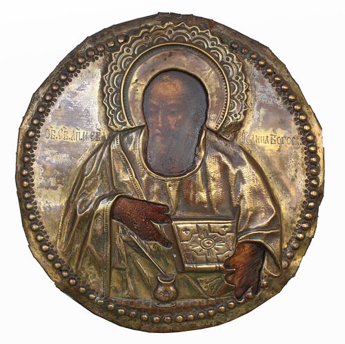 Exhibited Russian Icon, "St. John the Theologian"