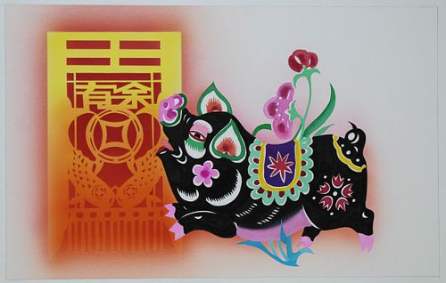 Yan Bingwu (Chinese, B. 1954) "Year of the Pig"