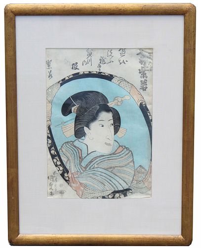 Kunisada (1786-1864) "In the Mirror" Woodblock