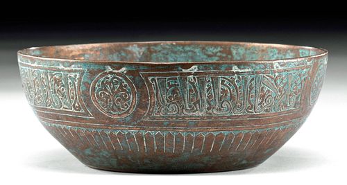 12th C. Islamic Seljuk Hammered Copper Bowl