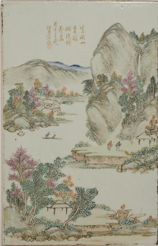 Chinese Famille Rose Plaque, Wang Youtang, 19th Century