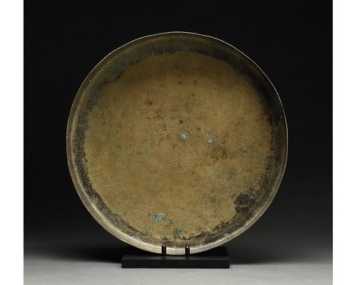 MEDIEVAL SELJUK BRONZE PLATE WITH CALIGRPAHY