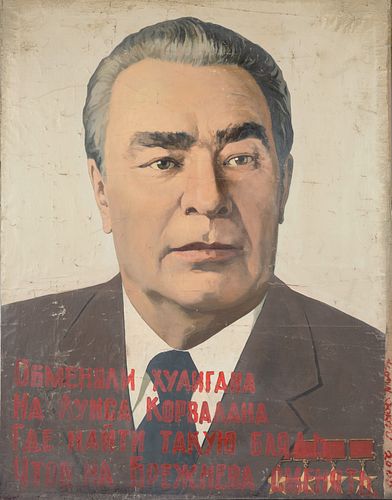LEONID SOKOV (RUSSIAN 1941-2018)