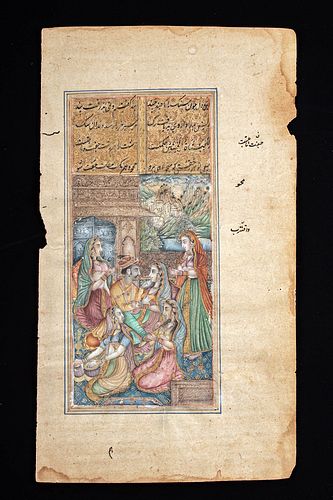 18th C. Mughal Illuminated Manuscript Page