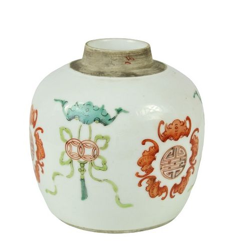 Chinese Porcelain Pot w Mark