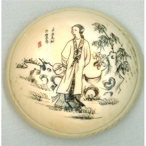 A BEAUTIFUL SIGNED ASIAN THEME NATURAL MATERIAL BUTTON