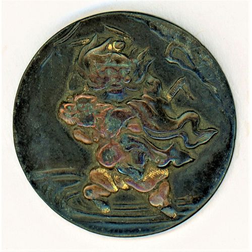 A 19TH CENTURY SHAKUDO METAL BUTTON WITH ONI DEPICTED