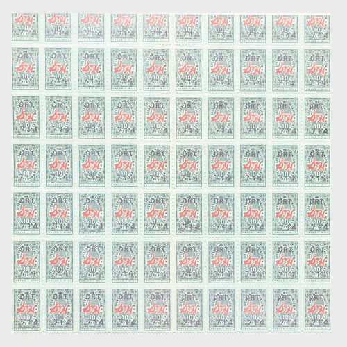 After Andy Warhol  (1928-1987): Greenstamps 