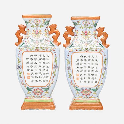 Chinese, Famille Rose wall vases, pair
