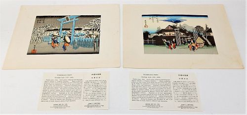 Ushida Art Co. Hiroshige Ando Woodblock Prints