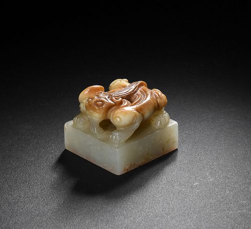 Chinese Jade Seal with Chilong Finial, Ming