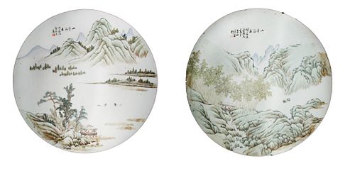 Pair of Chinese Landscape Plaques by Yu Huanwen