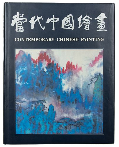 Signed Catalog, Contemporary Chinese Painting