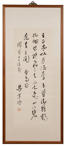 Chinese Calligraphy Poem by Liang Hancao