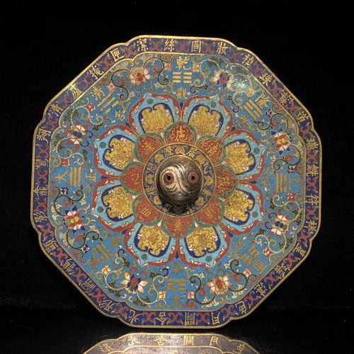 A Fine Cloisonne Enamel Mirror With Characters