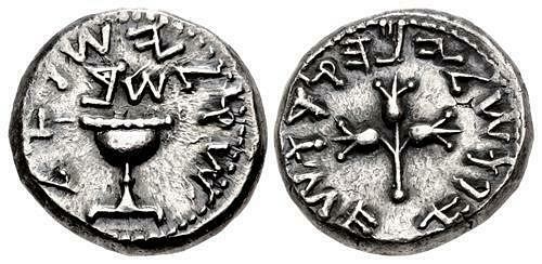 JUDAEA, Jewish War. 66-70 CE. AR Shekel (23mm, 13.84 g,