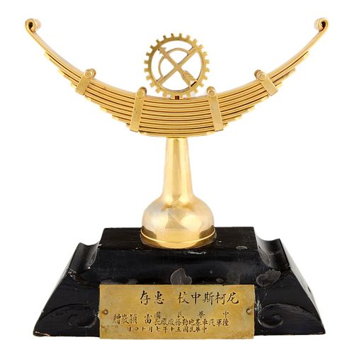 Taiwanese Engineering Award Trophy 1969