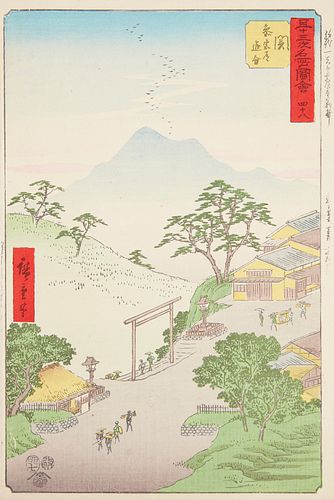 Utagawa Hiroshige "Seki - Tokaido" Woodblock Print
