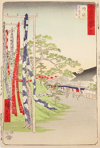 Utagawa Hiroshige "Narumi - Tokaido" Woodblock Print
