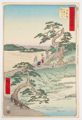 Utagawa Hiroshige "Chiryu - Tokaido" Woodblock Print