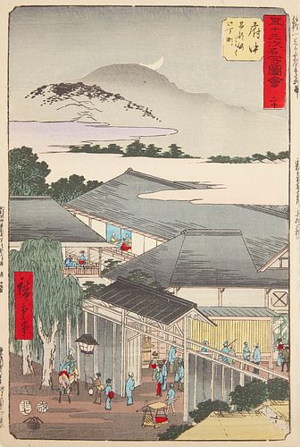 Utagawa Hiroshige "Fuchu - Tokaido" Woodblock Print