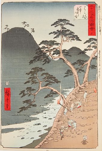 Utagawa Hiroshige "Hakone - Tokaido" Woodblock Print