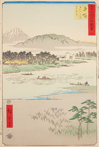 Utagawa Hiroshige "Hiratsuka - Tokaido" Woodblock Print