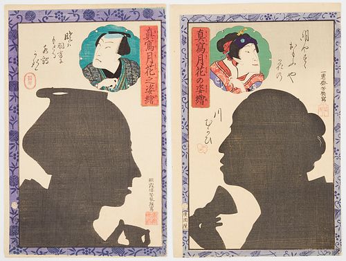 Pair of Yoshichika Fude Woodblock Prints Portraits