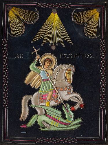 Greek Fabric Icon of St. George
