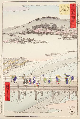 Utagawa Hiroshige "Kyoto - Tokaido" Woodblock Print