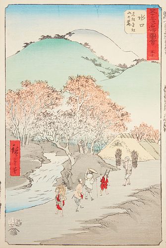 Utagawa Hiroshige "Minakuchi - Tokaido" Woodblock Print