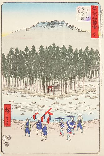 Utagawa Hiroshige "Tsuchiyama - Tokaido" Woodblock Print