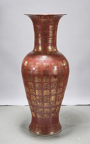 Massive Chinese Porcelain Floor Vase