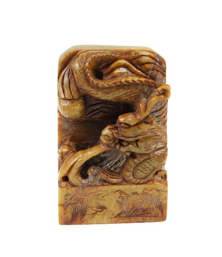 Chinese Carved Stamp Chop