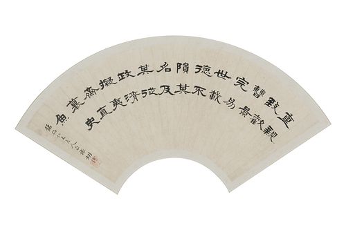 Hu Yun, Feng Wenwei (1841-1896), Shen Wei (1862-1945), Yu Zonghai (1847-1930), Changtai and Qian Enqi (1831-1873)
Each approximately 7 x 21 in., 18 x 
