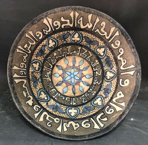 PERSIAN ISLAMIC CERAMIC BOWL WITH ARABIC CALLIGRAPHY AND FLORAL DESIGN