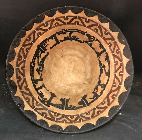 PERSIAN ISLAMIC CERAMIC BOWL WITH ARABIC CALLIGRAPHY. 