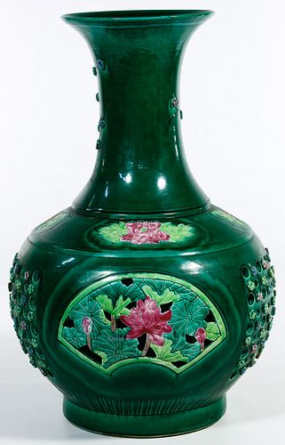 Chinese Reticulated Vase
