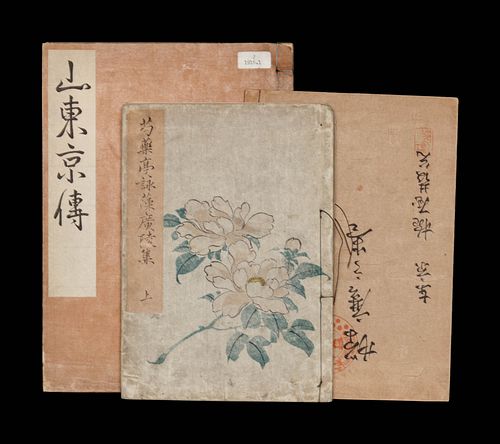[JAPANESE LITERATURE]<br>Three ink and color woodblock printed works of Japanese poetry and literature, comprising: